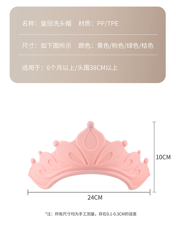 小女孩浴帽_00
