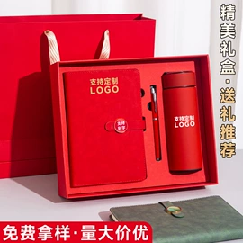 笔记本记事本