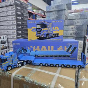 �F؛��˼��1:64˹���၆R650С��������Ͻ���܇ģ���o�B�ղؔ[��