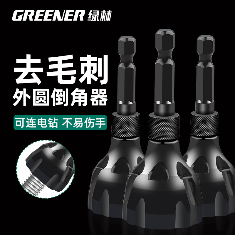 Lvlin Screw Barber Chamfering Cutter Round Shaft Screw Cutter Bolt Cutter Screw Cutter Cutter