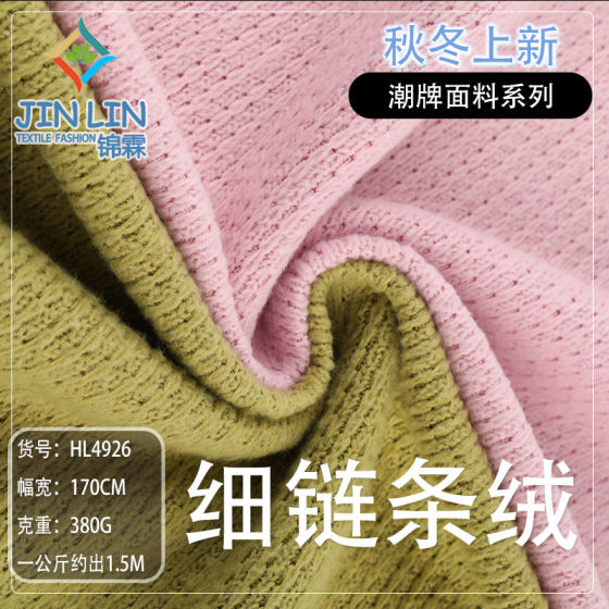 Autumn and winter new fine chain velvet fabric texture thick needle vintage coat sweater thickened fleece knitted fabric