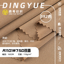 �F؛�Ѽ��� 75D�p��ƽ�岼ᘿ����� ���b�ﲼ ȫ��ȹ�����r����