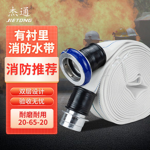 �߉�����ˮ��65�۰���ˮ�ܼӺ�20-65-20/25m�r�zˮ�������ӿ�ˮ��
