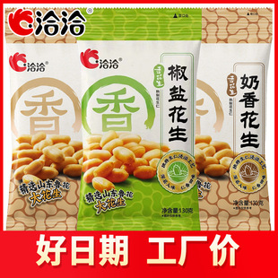 ǢǢ�������}����ζ110��ǡǡ130g����ζ��������ʳ