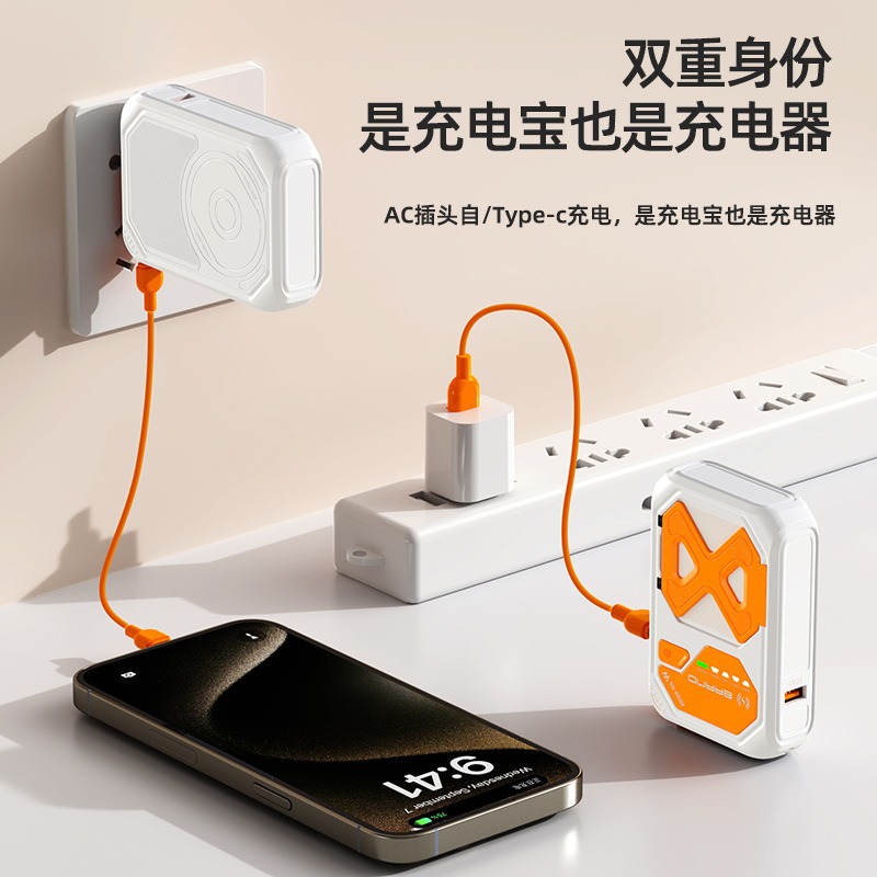 New AC plug charging treasure with magnetic suction wireless charging treasure portable two-way fast charging mobile power wholesale