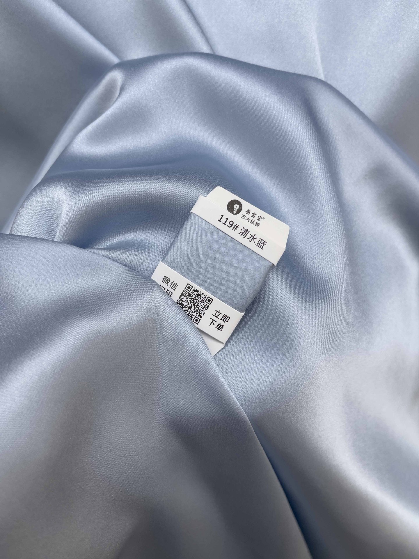 Oferta especial tela de seda satinada crepé simple 19 Mmi 114 piezas 100 tela de seda de morera funda de almohada cheongsam máscara para los ojos