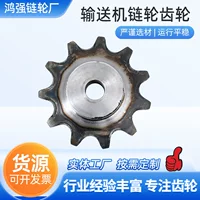 单排链轮批发价格-源头工厂现货直销-1688采购百科