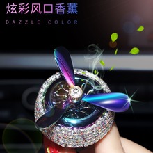 空军三号车载汽车香水空调出风口车内香薰装饰品摆件女士持久淡香