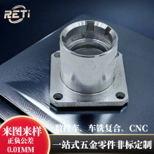 非标件定制cnc数控铝合金加工航天器械钛零件精密加工钛合金加工