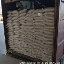 穿越膨润土陶土皂土国家标准品质厂家盾构用土可定制