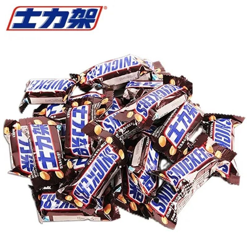 [Free Shipping] Snickers Peanut Chocolate 20g Bulk Wedding Candy Casual Snacks Candy Wholesale