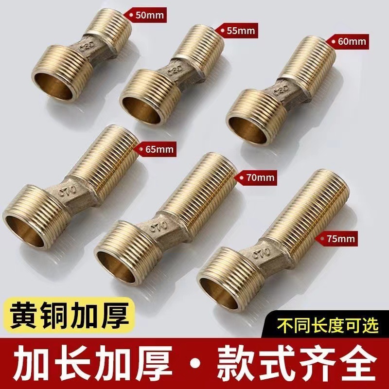 全铜淋浴曲角花洒加长加厚变径弯脚混水阀拐脚6分转4分龙头配件