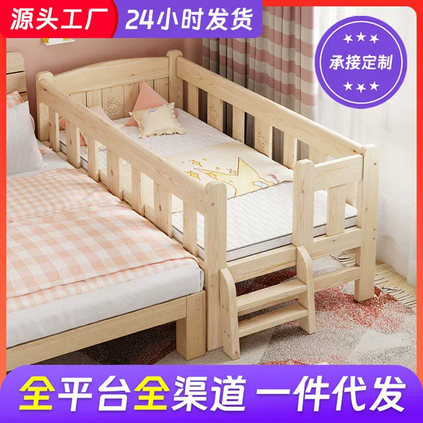 Children's Spliced ​​Bed with Wide Guardrails Solid Wood Bed for Boys and Girls Kidsren's Bed Single Bed Crib Spliced ​​Large Bed