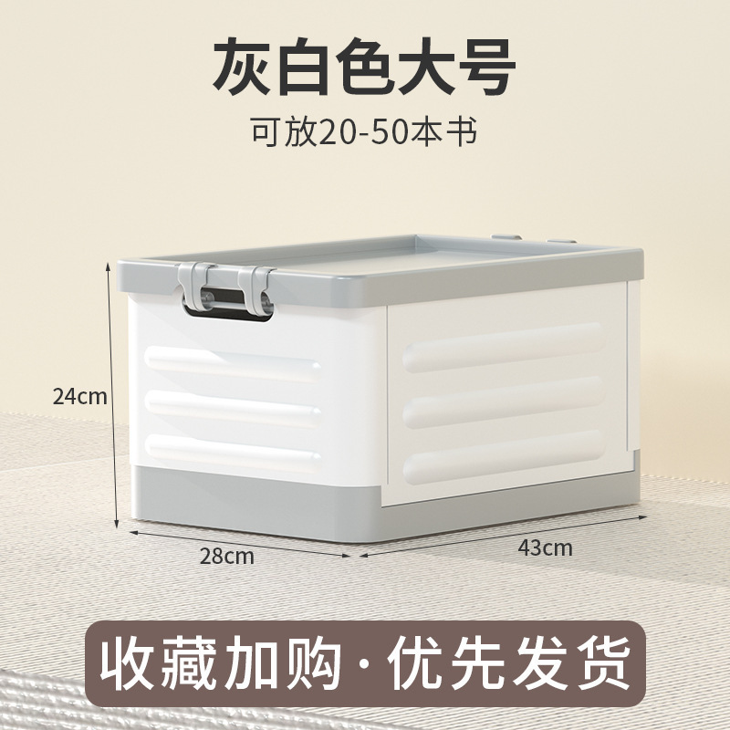 客厅收纳箱带轮子可折叠小推车书箱玩具教室收纳箱衣服家用整理神|undefined