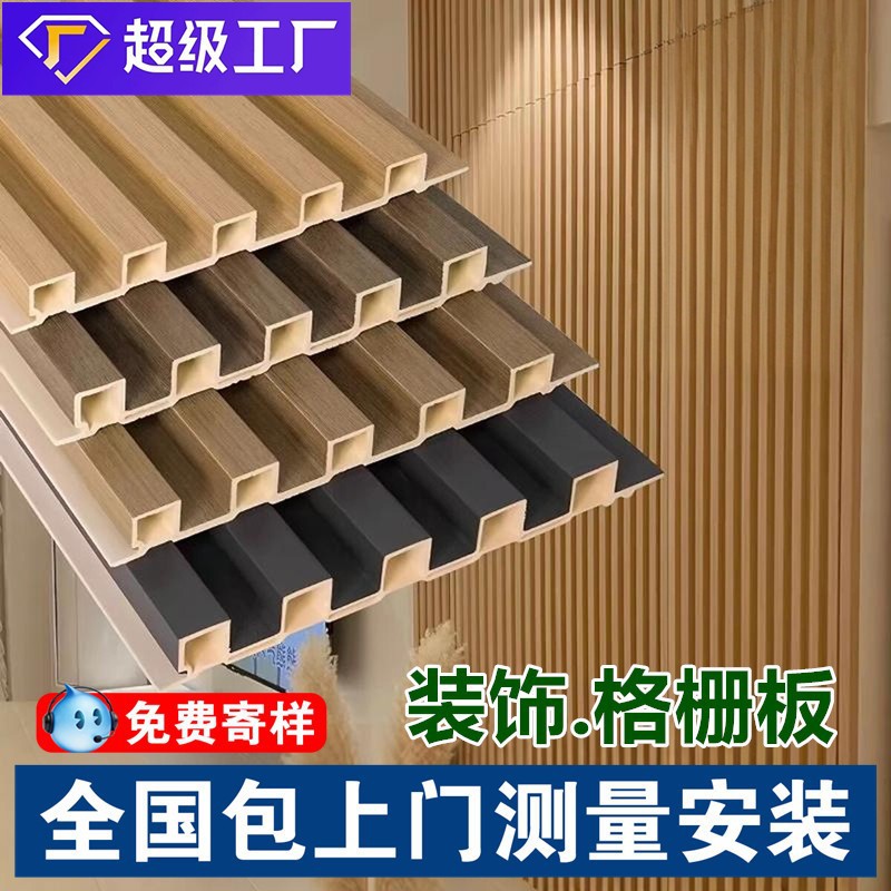 Panel Decorativo de Rejilla 160 de Fibra de Bambú para Pared de Fondo y TV