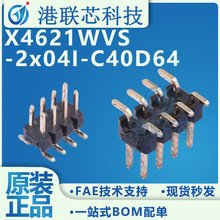 X4621WVS-2x04I-C40D64 SMD,P=2mm ���� ����2mm2x4P����