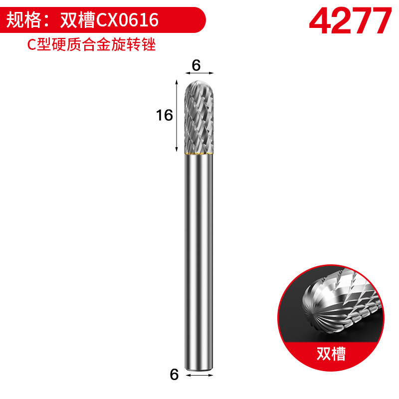 더블 슬롯 CX0616 [10개 구매시 1개 증정, 상한선 없음]