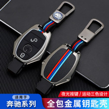 ���ñ���Կ����c260lװ��E����c��C200l��װ��glc260 e300l������