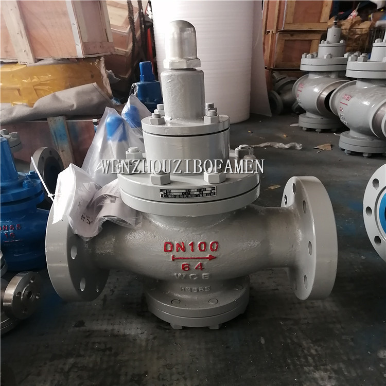 蒸汽调压阀 Y43H-16C Y43H-16P 铸钢 碳钢活塞式蒸汽减压阀