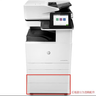 HP E77830dn 78223d n 775dn 77422dn 78523dn 78330dnA3 color