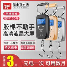 手提秤手提电子秤便携式高精度50kg家用快递称小型迷你弹簧秤跨境