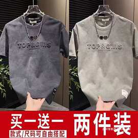 买一送一简约晕染设计感钢印男士短袖夏季新款时尚宽松百搭上衣服