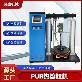 热熔胶机;点胶设备;喷枪