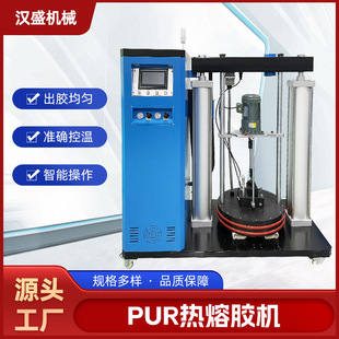 �|ݸС�͟����z�Cȫ�Ԅ�PUR�z�C���|�����z�C�����ޟ����z�T�z�C