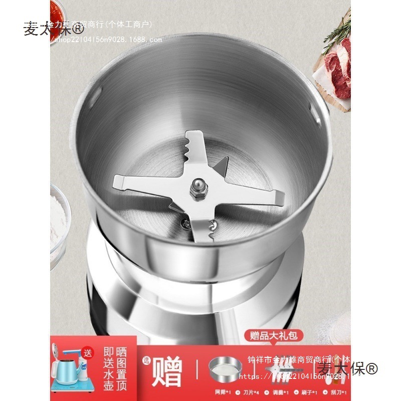 打的研磨机超细五谷杂粮花椒面干湿两用家用辣椒粉小型打粉