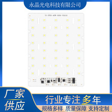 供应金豆40珠太阳能光源控制板 LED一体化太阳能路灯永晶光电