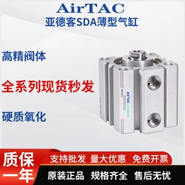 气缸;其他气动元件;气动接头