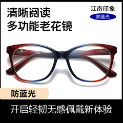 新型クロスボーダー大枠防ブルーライト老眼鏡女性ファッション平光鏡男円形老眼鏡ハイビジョン読書鏡