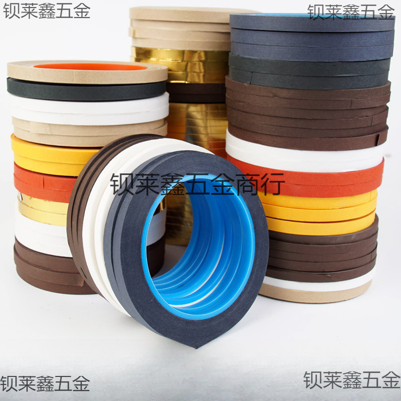 书画装裱材料局条矩条带胶包边条裱画材料矩线条包边纸