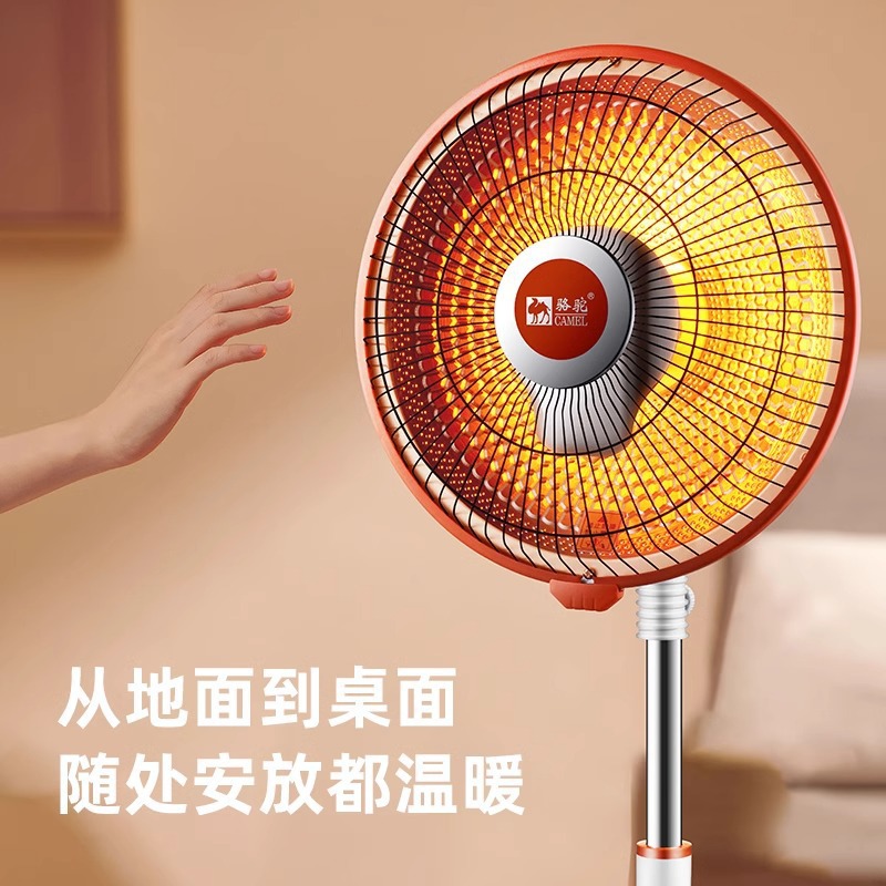Camel Small Sun Heater Floor-Standing Household Fast-Heating Electric Fan Energy-Saving Electric Heater Stove Large Remote Control 3