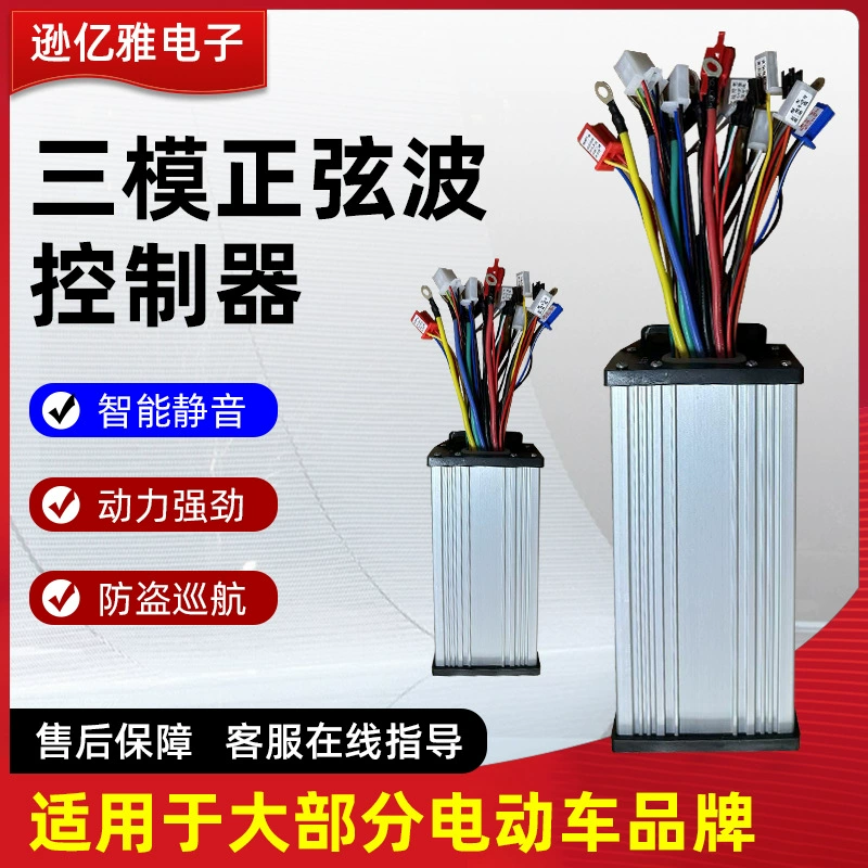 Контроллер электромобиля Zhengstring Wave, бесшумный трехрежимный драйвер электрического мотоцикла 48v60v72, универсальный бесщеточный