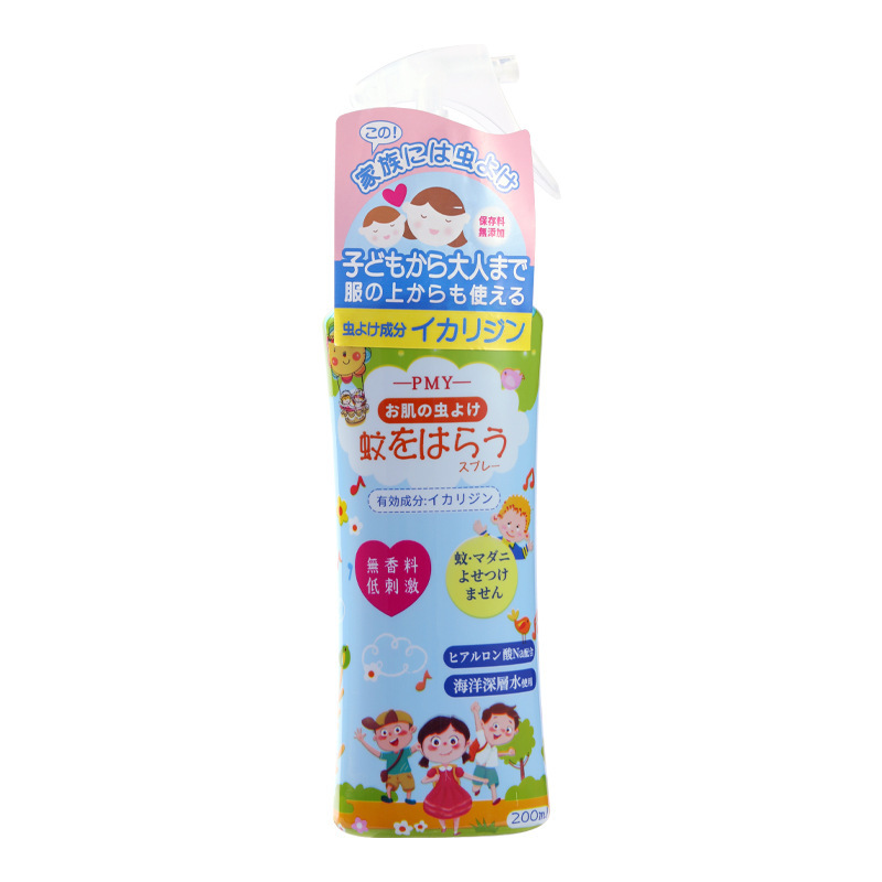 Pmy防蚊スプレー蚊よけ蚊よけ液卸売り花露赤ちゃん専用屋外かゆみ止め蚊よけ水|undefined
