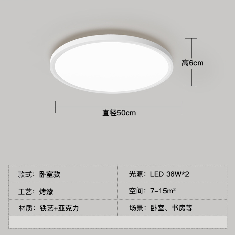 2025 nueva lámpara de sala de estar de espectro completo lámpara de techo moderna y minimalista lámpara de dormitorio luminaria Zhongshan iluminación para el hogar
