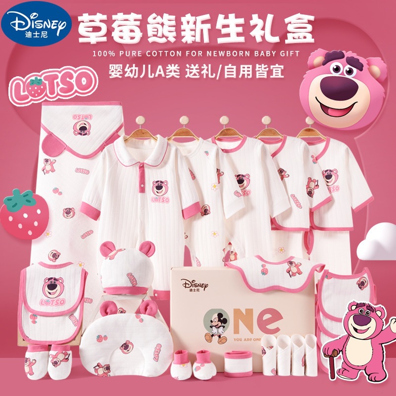 Caja de regalo para bebés, ropa completa para recién nacidos, cuatro estaciones, paquete de regalo práctico para bebés recién nacidos.