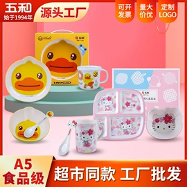 碗;果盘、果篮;喂养餐具