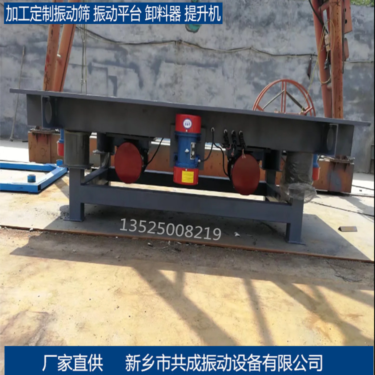 温州共成混凝土盖板振动台 1米*2米水泥制品用振捣台运行平稳