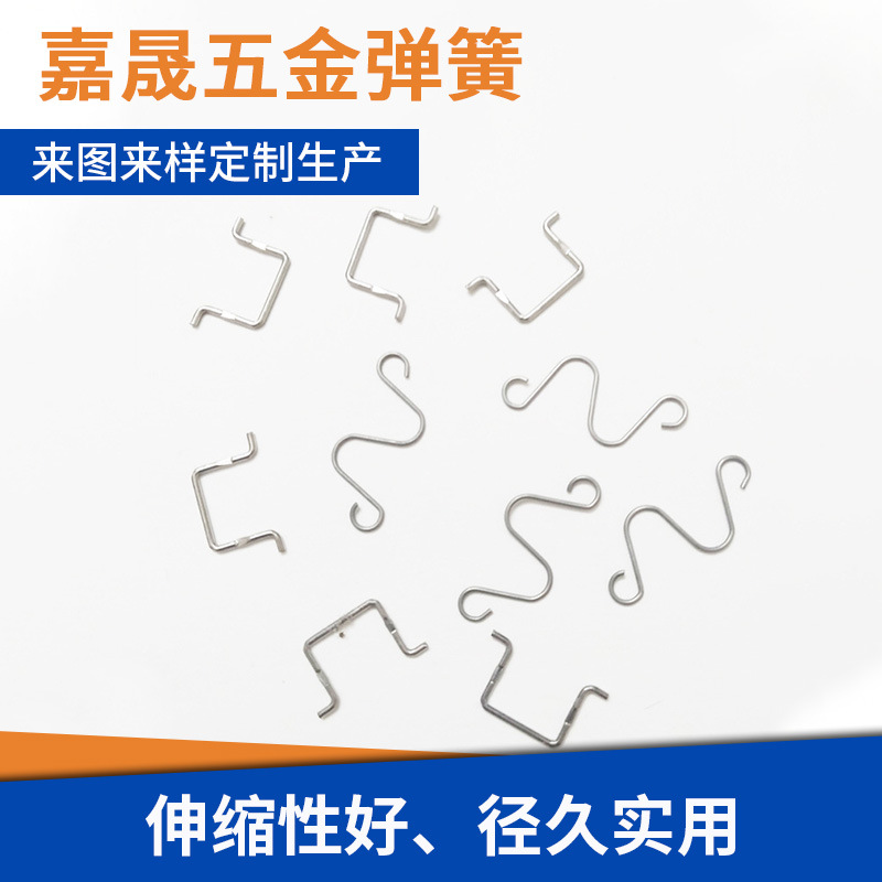 厂家直销非标五金件异性弹簧不绣钢压缩弹簧线成型弹簧五金弹簧