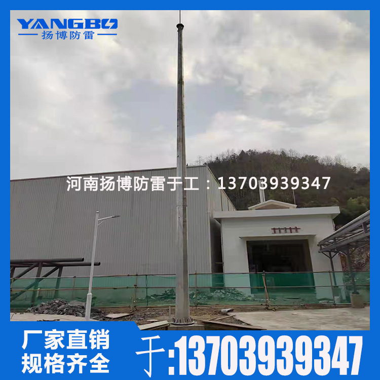 17米环独立避雷针塔,GH-25环形钢管杆独立避雷针,避雷塔