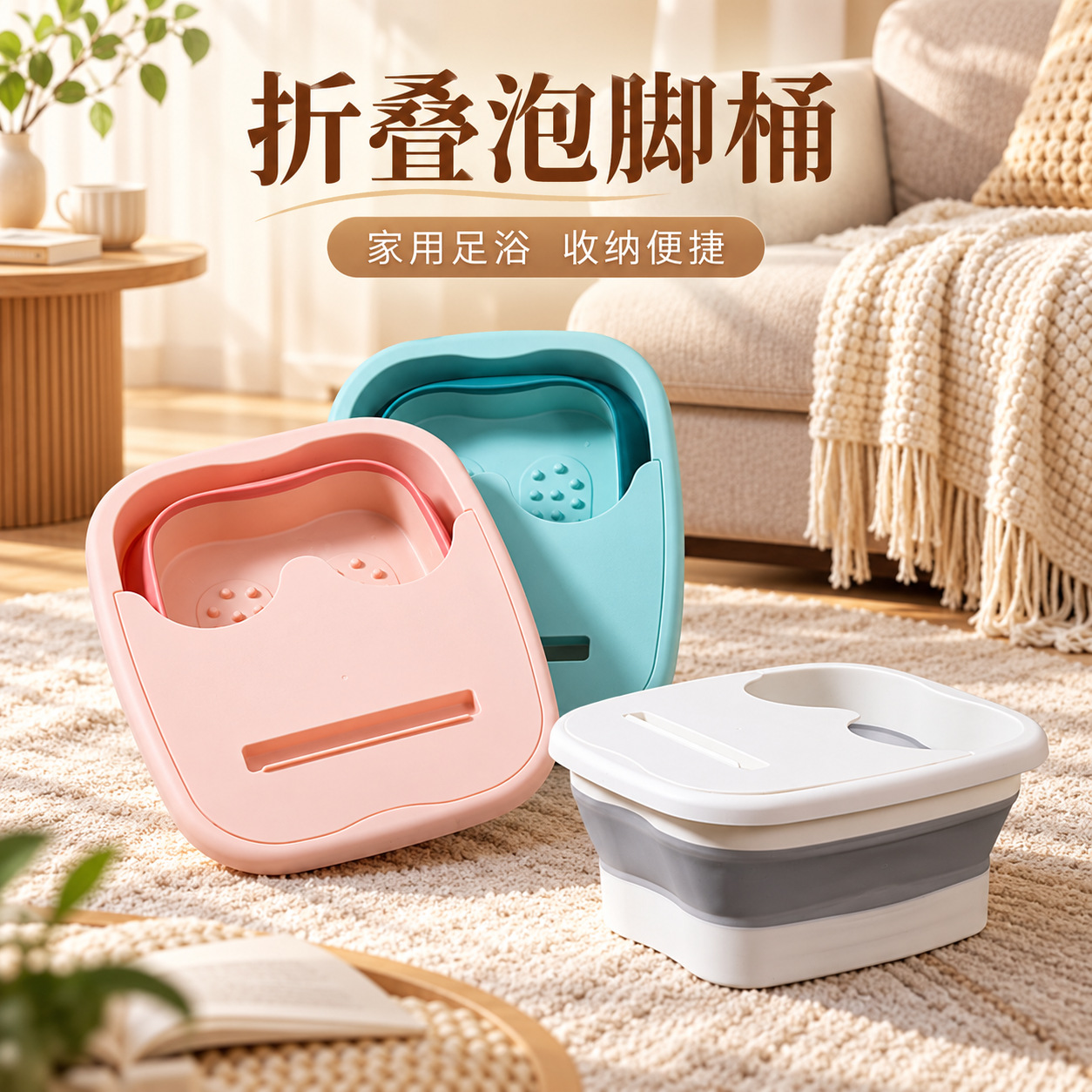 Foldable Foot Bucket Household Health Care Foot Washing Bucket Foot Massage Foot Bathtub 15L Lazy Bathroom Folding Bath Bucket