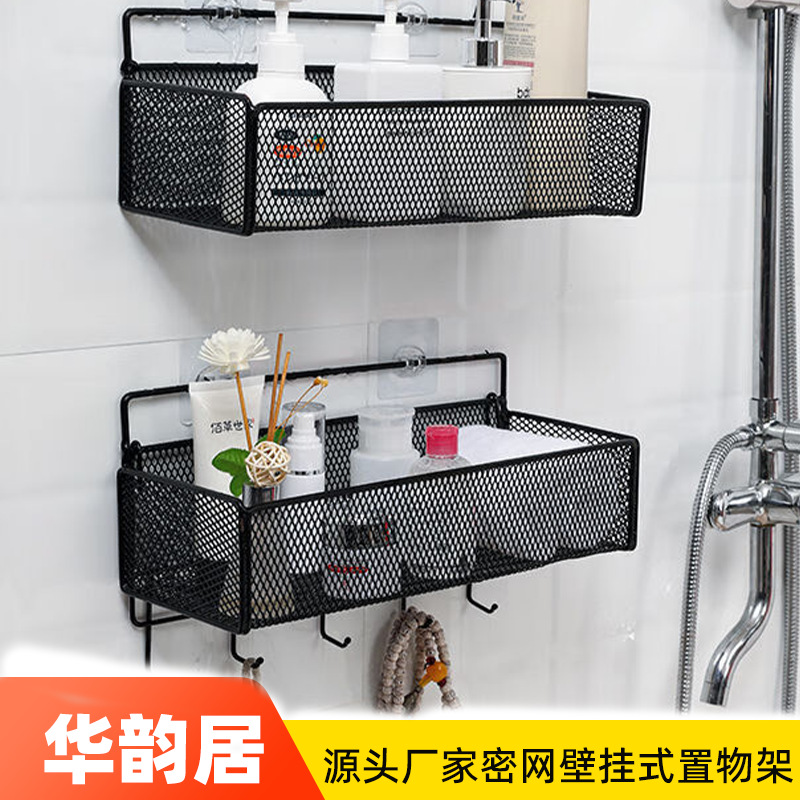 免打孔墙壁置物架卧室卫生间壁挂架浴室厨房挂篮学生宿舍床头收纳