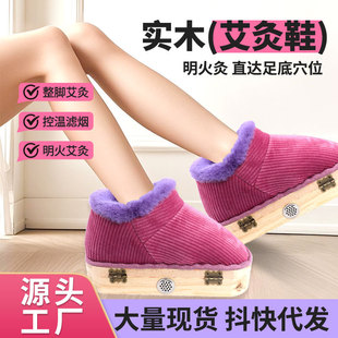 ����Ь��ľ����ѥ�Ӝؾİ������㲿�������ĺа��Ĺ�����װ���Ь