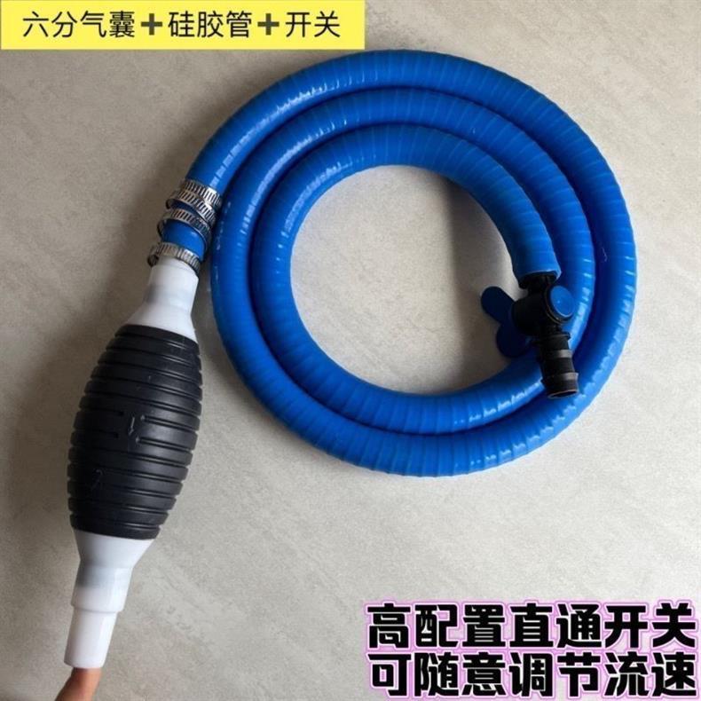 Truck, Car, Motorcycle Airbag Oil Extractor, Extra-Large Manual Water Pump, Household Fish Tank Self-Priming Water Changer
