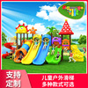 Xin Chen Manufactor supply children Slide outdoors Recreation Facility Plastic large Toys kindergarten combination Slide