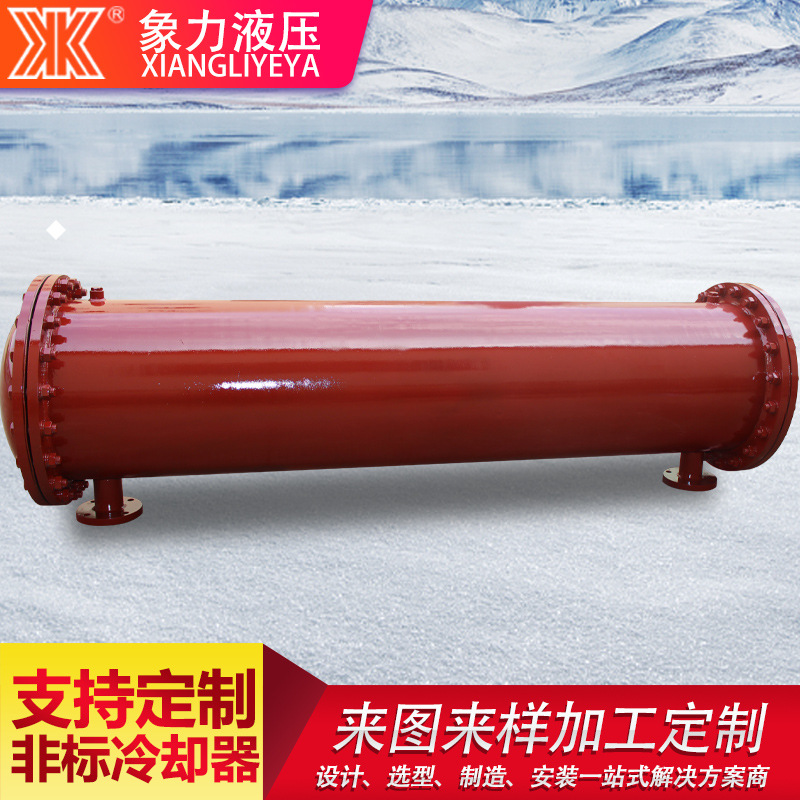厂家生产法兰型列管式换热器ORCL非标液压冷却器液压油水冷散热器