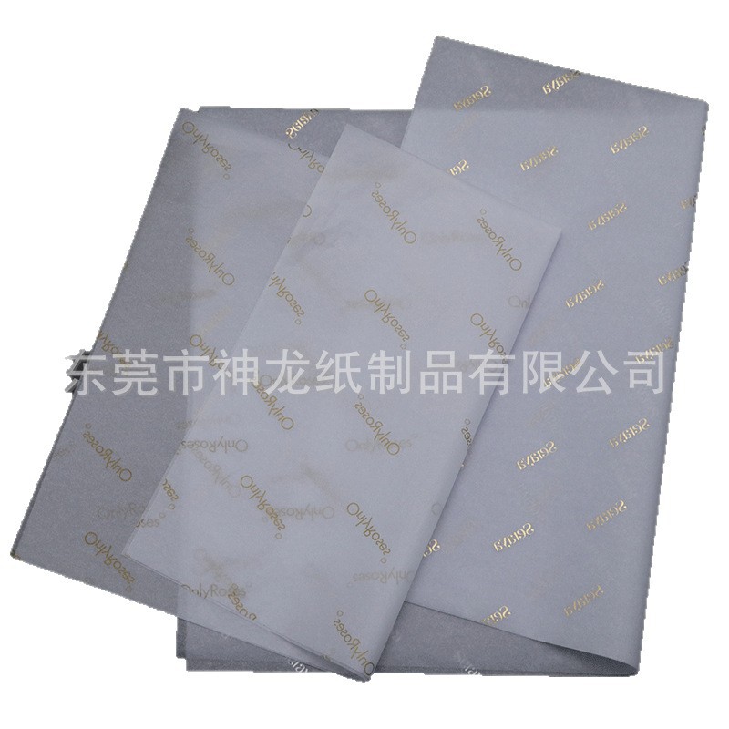 Impresión de papel de copia logotipo blanco papel de embalaje de prendas de vestir ins viento humedad personalizado papel de impresión de papel de Sydney