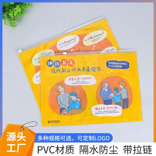 A4文件袋定制 PVC手提式学生试卷袋防水透明资料袋办公用品收纳袋